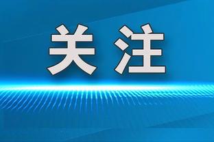 意媒：国米有意迪洛伦佐，那不勒斯标价3000万欧元