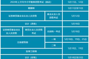 新利网站平台截图3