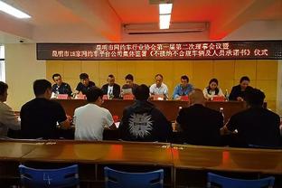 官方：青岛红狮主教练未按规定参加新闻发布会，对俱乐部予以通报